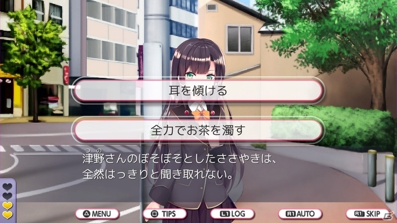 告白されると爆死する！？学園伝奇ラブコメノベルADV「デスマッチラブコメ！」がPS4/Switch/Steamで6月25日に発売の画像2