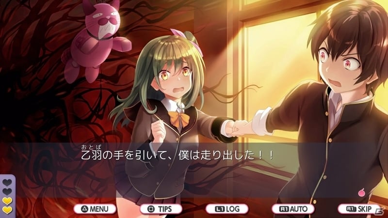 告白されると爆死する！？学園伝奇ラブコメノベルADV「デスマッチラブコメ！」がPS4/Switch/Steamで6月25日に発売の画像4
