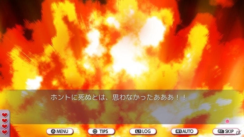 告白されると爆死する！？学園伝奇ラブコメノベルADV「デスマッチラブコメ！」がPS4/Switch/Steamで6月25日に発売の画像7