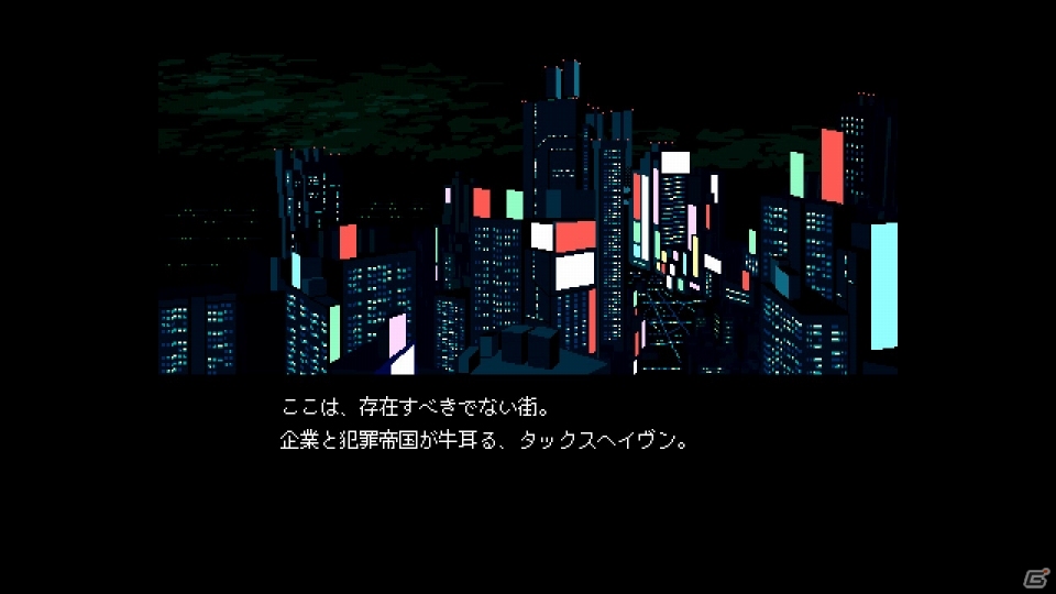 「VA-11 Hall-A」が第23回文化庁メディア芸術祭審査委員会の推薦作品に選出！Switch/Steam版の33％オフセールが実施の画像2