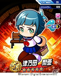 「実況パワフルプロ野球」にてホワイトデーイベント「彼女にプレゼントホワイトデー編」が開催！の画像5