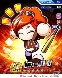 「実況パワフルプロ野球」にてホワイトデーイベント「彼女にプレゼントホワイトデー編」が開催！の画像7