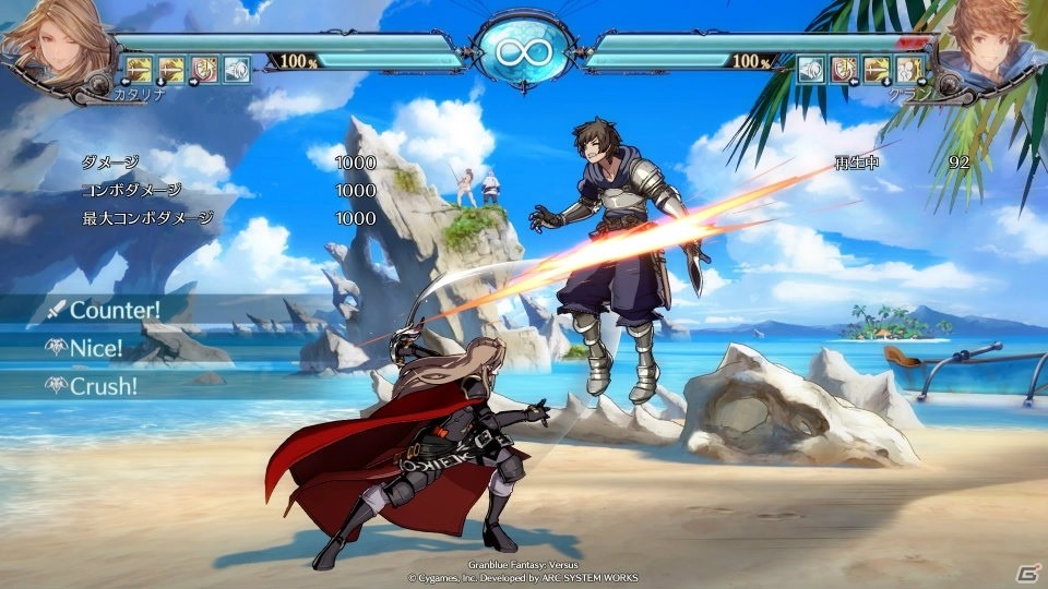 【岩澤俊樹のゲーム1フレ勝負！】第26回：「グランブルーファンタジー ヴァーサス」格ゲー声優（自称）が完全新作に挑む！の画像5
