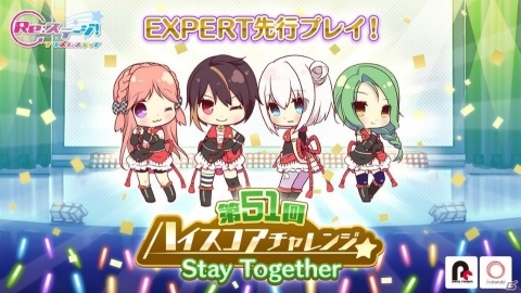 「Re:ステージ！プリズムステップ」ステラマリスの72時間限定ピックアップガチャが実施！の画像8