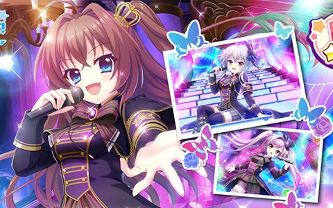 「Re:ステージ！プリズムステップ」ステラマリスの72時間限定ピックアップガチャが実施！