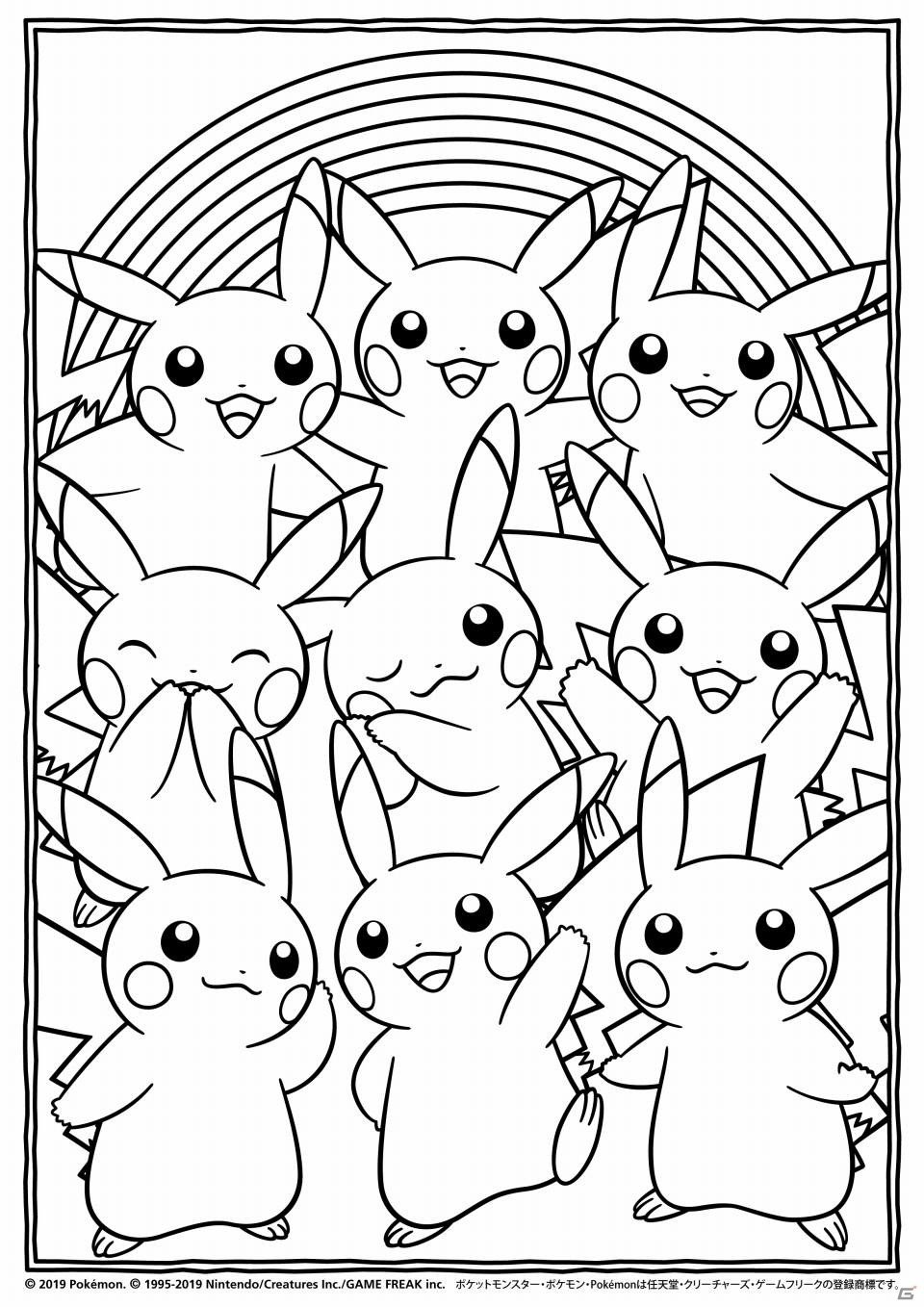 ポケモンイラストラボ が自宅待機の子ども向けに期間限定で無償提供 100種類以上の素材をdl可能の画像 ゲーム情報サイト Gamer