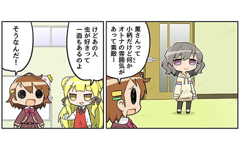 「BATON=RELAY たぶん公式コミック ボイスサバイバル～声優24時～」第10話「昆虫マイスター」が公開！