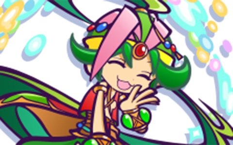「ぷよぷよ!!クエスト」フルシュの★7へんしんが解放！「★7へんしんピックアップガチャ」が開催