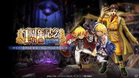 「MASS FOR THE DEAD」1周年記念のレイド型イベント「混沌獣・巨大竜型強襲」が3月6日17時より開始！の画像9
