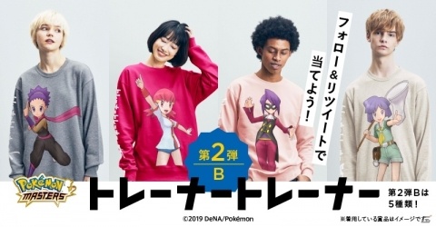 「ポケモンマスターズ」ヒビキ、イツキらの“トレーナートレーナー”がもらえるTwitterキャンペーンが実施！の画像2