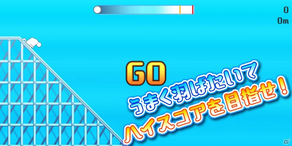 人力飛行の世界最高記録を目指せ！カジュアルゲーム「羽ばたけ！フライングマン」がiOS/Android向けに配信開始の画像1