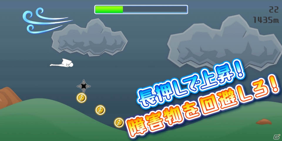 人力飛行の世界最高記録を目指せ！カジュアルゲーム「羽ばたけ！フライングマン」がiOS/Android向けに配信開始の画像3