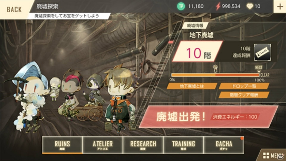 「ウーユリーフの処方箋」ゲームシステムが公開！ノベルパートと探索パートの2つで展開するマルチエンディングの画像4