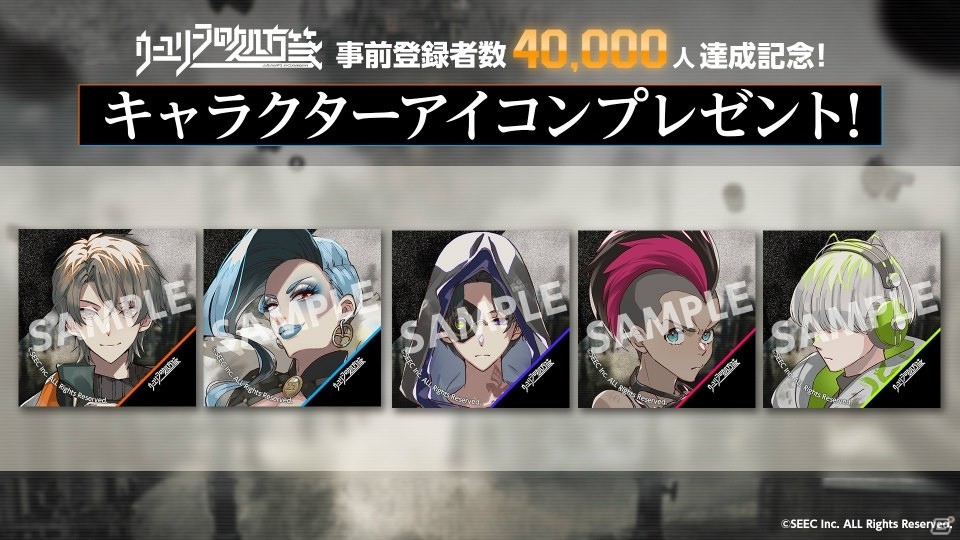 「ウーユリーフの処方箋」ゲームシステムが公開！ノベルパートと探索パートの2つで展開するマルチエンディングの画像7