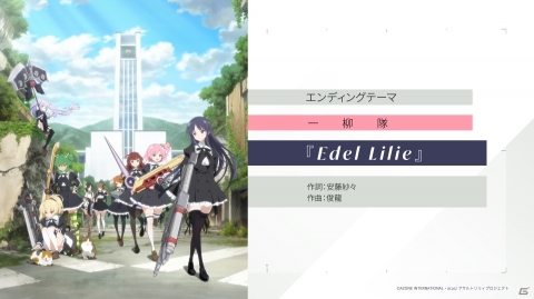 TVアニメOPはRAISE A SUILENが担当！「アサルトリリィプロジェクト発表会」の公開情報をまとめて紹介の画像4