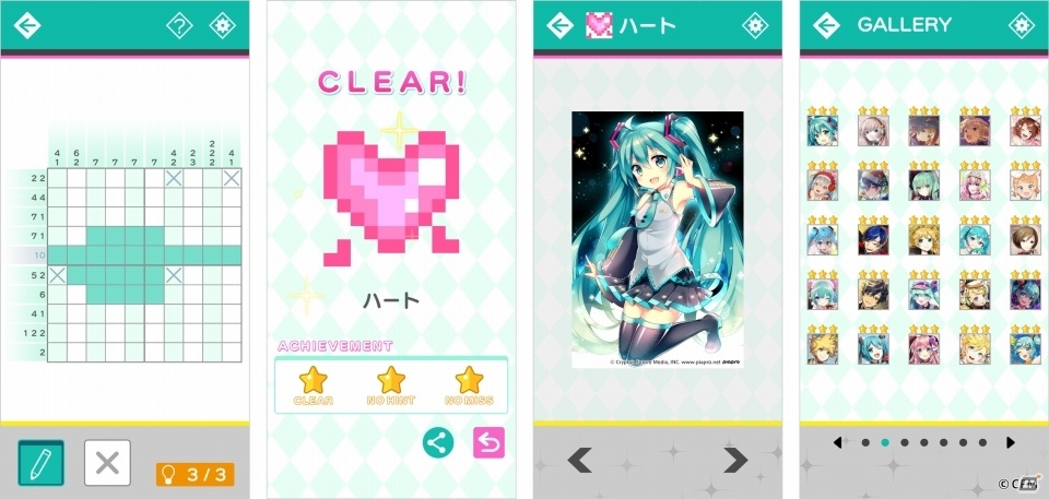 スマホ向けパズルゲーム 初音ミク ロジックペイント ミクロジ がリリース マスを塗ってドット絵を完成させようの画像 ゲーム情報サイト Gamer