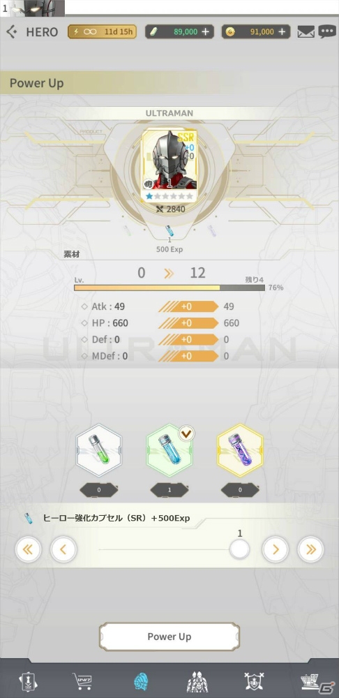「ULTRAMAN:BE ULTRA」の事前登録者数が20万人突破！新たなヒーローのデザインやゲームシステムも公開にの画像19