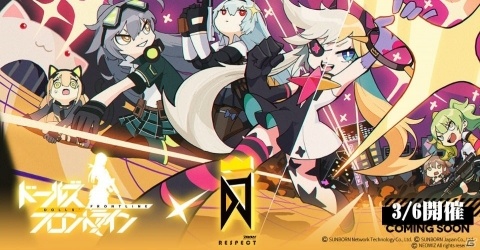 「ドールズフロントライン」DJMAXコラボイベント「Glory Day」が開始！エル・クレアやセラ＆ニーナが登場の画像1