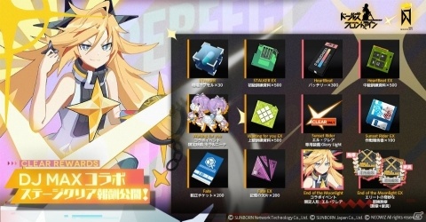 「ドールズフロントライン」DJMAXコラボイベント「Glory Day」が開始！エル・クレアやセラ＆ニーナが登場の画像4