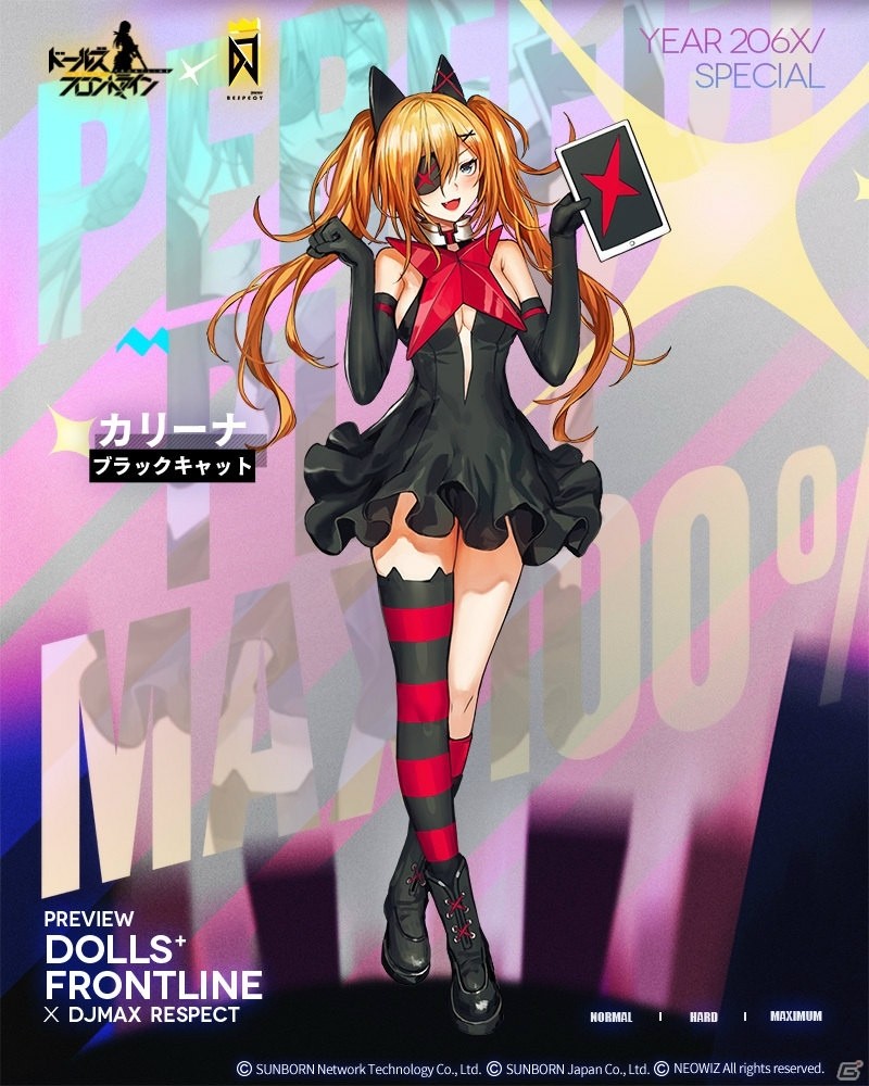 「ドールズフロントライン」DJMAXコラボイベント「Glory Day」が開始！エル・クレアやセラ＆ニーナが登場の画像10