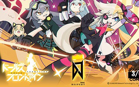 「ドールズフロントライン」DJMAXコラボイベント「Glory Day」が開始！エル・クレアやセラ＆ニーナが登場