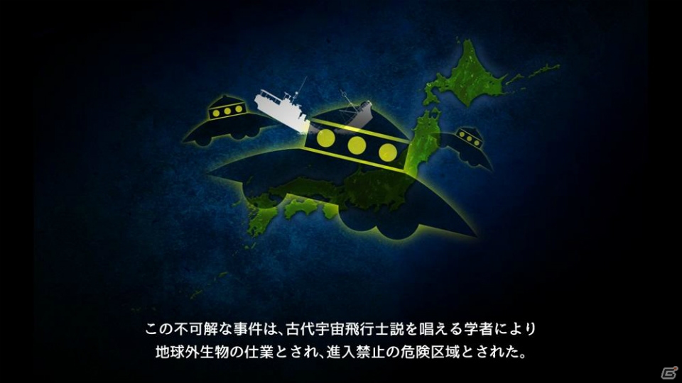 巡視船アプリ「ほえろ！大和堆～薄汚い密漁船相手にガンガンいこうぜ～」が登場！の画像3
