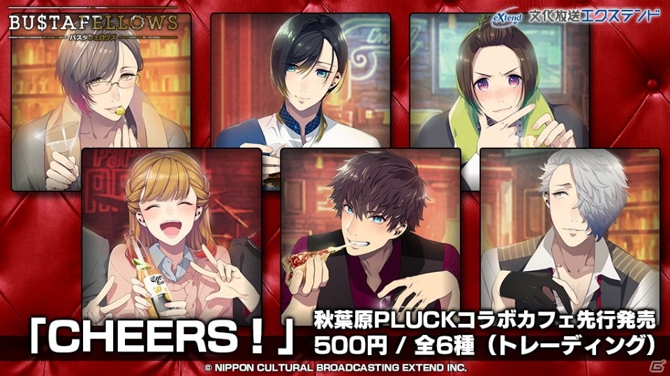 BUSTAFELLOWS」×カレースタンド「PLUCK」コラボカフェ第2弾のメニュー