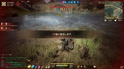 剣と魔法の世界で繰り広げられる新作バトロワ！「Shadow Arena」CBTプレイレポートの画像23
