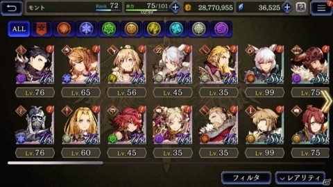 【編集部が遊んだゲーム】「FFVII リメイク」の体験版を早速プレイ、ガチャ欲に負けそうな人も…の画像14