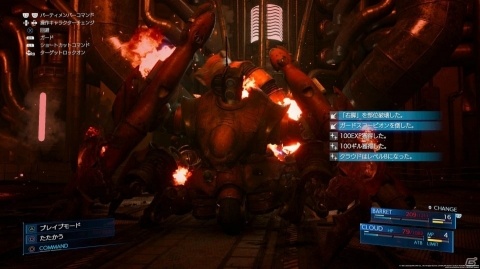 【編集部が遊んだゲーム】「FFVII リメイク」の体験版を早速プレイ、ガチャ欲に負けそうな人も…の画像7