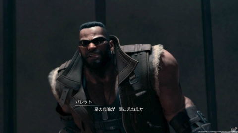【編集部が遊んだゲーム】「FFVII リメイク」の体験版を早速プレイ、ガチャ欲に負けそうな人も…の画像8