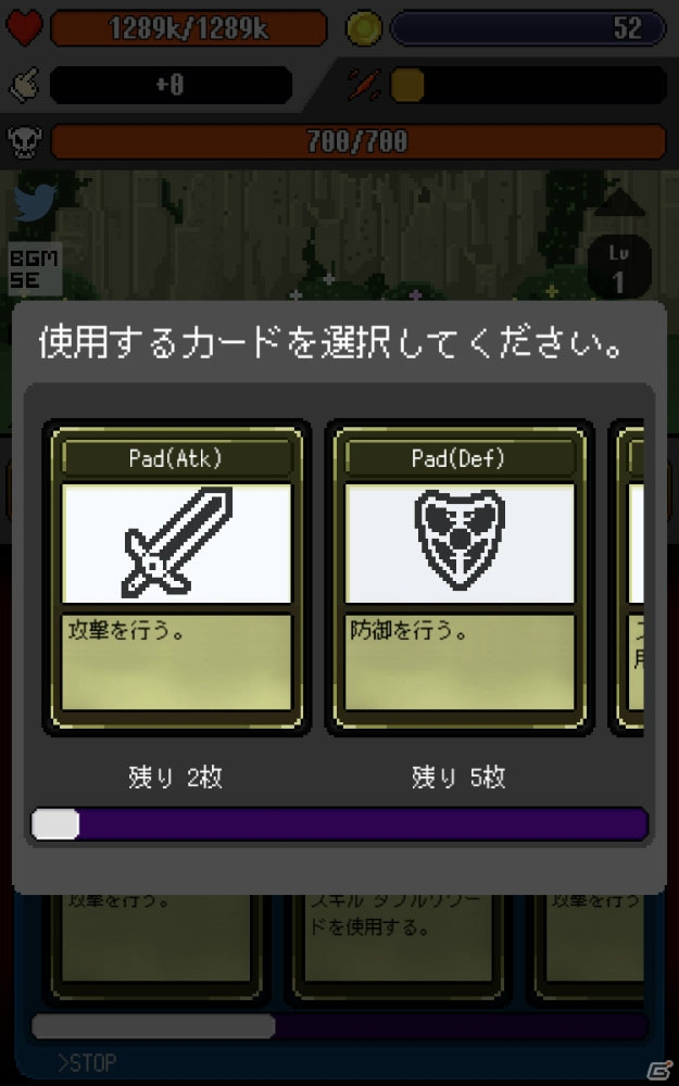 【編集部が遊んだゲーム】「FFVII リメイク」の体験版を早速プレイ、ガチャ欲に負けそうな人も…の画像12