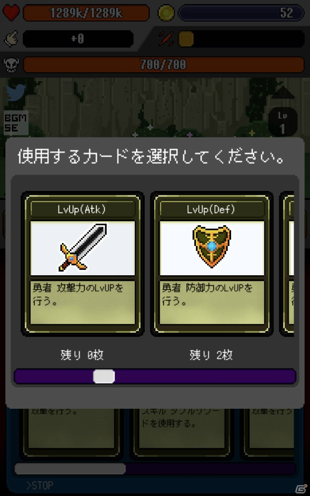 【編集部が遊んだゲーム】「FFVII リメイク」の体験版を早速プレイ、ガチャ欲に負けそうな人も…の画像13