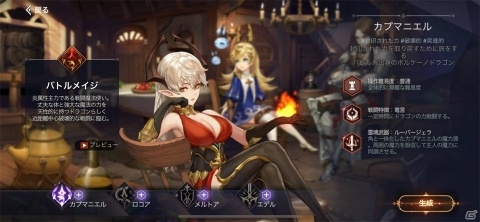 有料レベルの美麗グラフィック＆爽快コンボ！アクションRPG「マギア：カルマサーガ」レビューの画像12