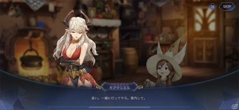 有料レベルの美麗グラフィック＆爽快コンボ！アクションRPG「マギア：カルマサーガ」レビューの画像13