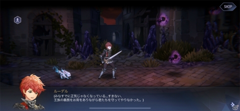有料レベルの美麗グラフィック＆爽快コンボ！アクションRPG「マギア：カルマサーガ」レビューの画像14
