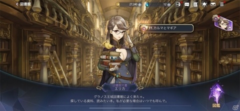 有料レベルの美麗グラフィック＆爽快コンボ！アクションRPG「マギア：カルマサーガ」レビューの画像15