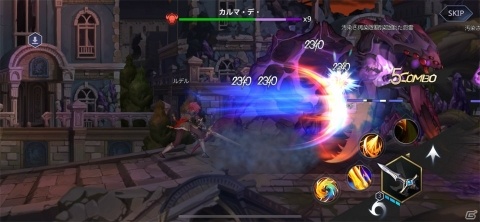 有料レベルの美麗グラフィック 爽快コンボ アクションrpg マギア カルマサーガ レビューの画像 ゲーム情報サイト Gamer