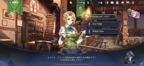 有料レベルの美麗グラフィック＆爽快コンボ！アクションRPG「マギア：カルマサーガ」レビューの画像3