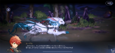 有料レベルの美麗グラフィック＆爽快コンボ！アクションRPG「マギア：カルマサーガ」レビューの画像9
