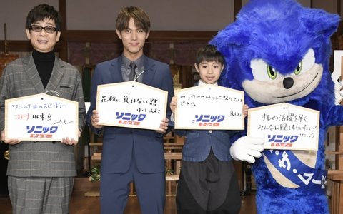 「ソニック・ザ・ムービー」勝運祈願イベントの公式レポートが到着！中川大志さんらがオリジナルの絵馬を奉納