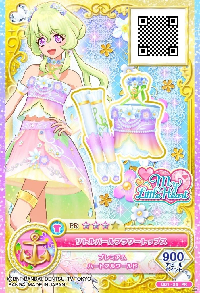 アイカツオンパレード！ドリームストーリー第1弾PR ばら売り