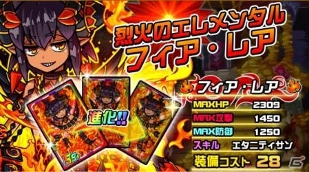 「ドラゴンポーカー」復刻チャレンジダンジョン「ゼウス覚醒」が実施！第157回コロシアム本戦も開催の画像3