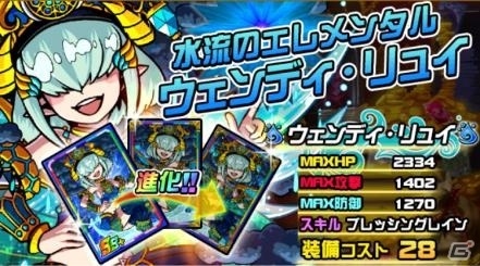 「ドラゴンポーカー」復刻チャレンジダンジョン「ゼウス覚醒」が実施！第157回コロシアム本戦も開催の画像5