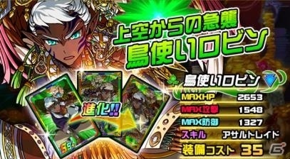 「ドラゴンポーカー」復刻チャレンジダンジョン「ゼウス覚醒」が実施！第157回コロシアム本戦も開催の画像8