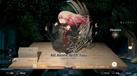 Deemo Reborn Egoistの楽曲が遊べる追加dlcが3月18日に登場 4月19日までは無料配信 ゲーム情報サイト Gamer