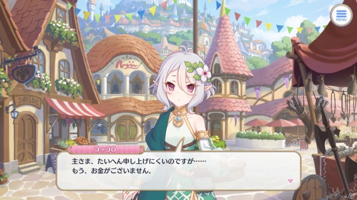 ペコリーヌたちとの出会いなど「プリンセスコネクト！Re:Dive」序章～第3章を紹介！【プリコネRストーリー振り返り企画】の画像15