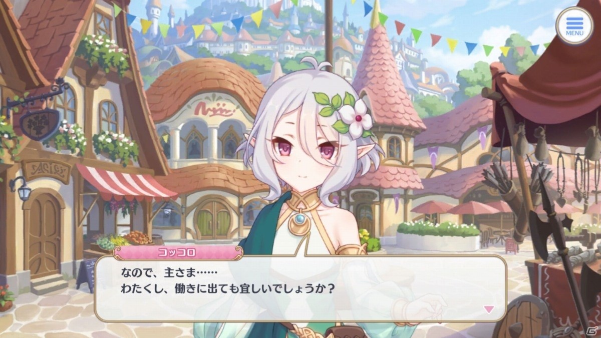 ペコリーヌたちとの出会いなど「プリンセスコネクト！Re:Dive」序章～第3章を紹介！【プリコネRストーリー振り返り企画】の画像16