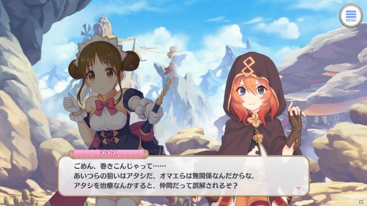 ペコリーヌたちとの出会いなど「プリンセスコネクト！Re:Dive」序章～第3章を紹介！【プリコネRストーリー振り返り企画】の画像25