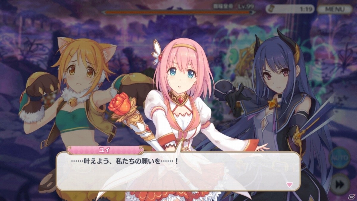 ペコリーヌたちとの出会いなど「プリンセスコネクト！Re:Dive」序章～第3章を紹介！【プリコネRストーリー振り返り企画】の画像3